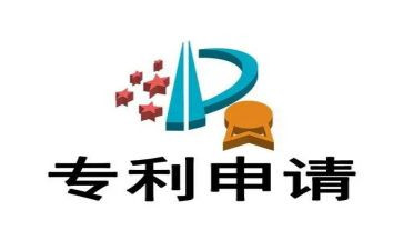 专利技术转让合同推荐8篇