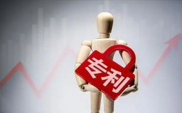 专利分案申请书6篇