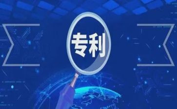 专利技术转让合同6篇