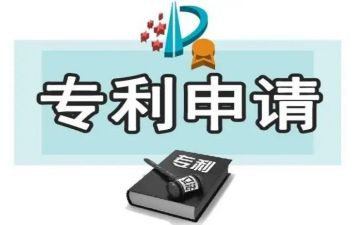 专利技术转让合同最新8篇