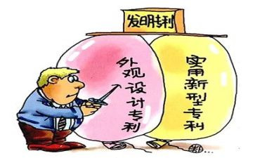 专利权转让合同7篇