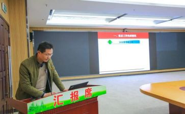 实习报告客服专员5篇