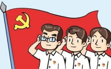 转预备党员的申请书参考8篇