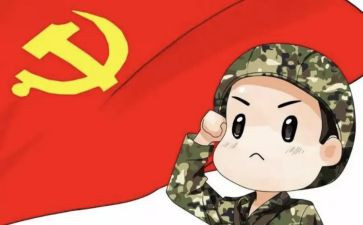 转预备申请书范文5篇