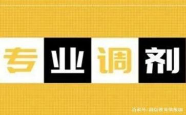 转专业心得体会7篇