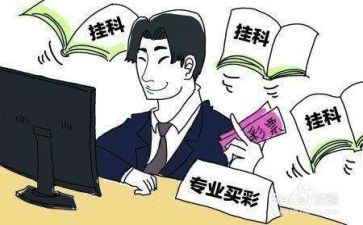 转专业个人简历模板5篇