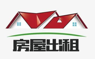 转租房的合同范本模板7篇