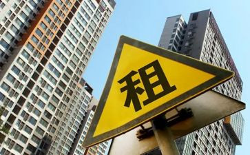 转租房子的合同优质8篇
