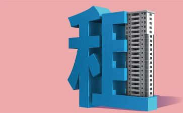 转租房子的合同模板6篇