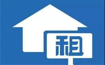 房屋转租赁合同模板通用5篇
