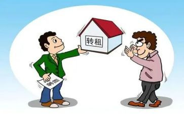 租赁房屋转租合同最新5篇