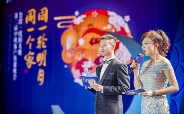 培训主持人讲话稿7篇