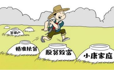 驻村工作心得参考6篇