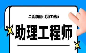 电力工程助理工程师工作总结6篇