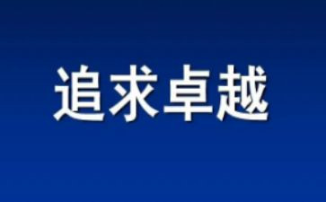 卓越班组长培训心得7篇