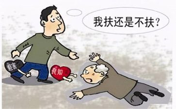 楼长乐于助人模范事迹材料6篇