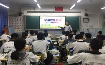 2024防疫主题班会教案7篇