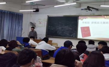班级主题班会活动方案5篇
