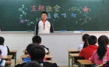 主题班会心得体会500字7篇
