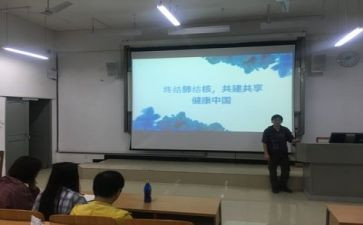 2024年暑假安全班会教案7篇