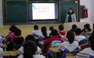 2024年暑假安全班会教案优秀7篇