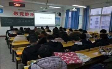 消防安全主题班会演讲稿7篇