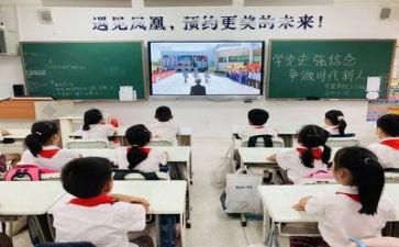 感恩的心主题班会活动方案7篇