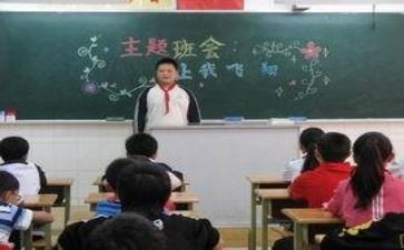 防汛班会教案8篇