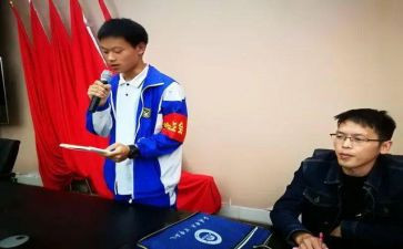 系学生会主席学期工作总结8篇