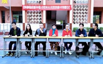 大学申请助学金申请书500字8篇