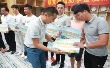 上大学申请助学金申请书参考6篇