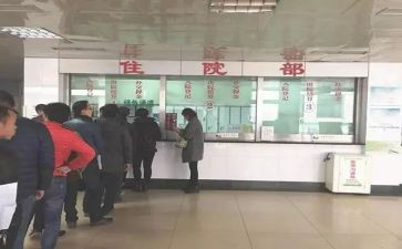 住院处工作总结参考7篇