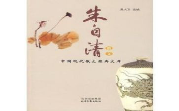 《春》朱自清读后感参考5篇