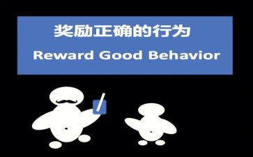 自闭症培训心得体会6篇