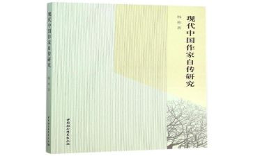 自传作文500字8篇