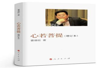 自传心得体会5篇