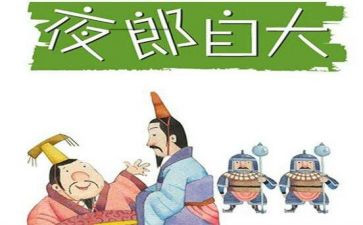 自大学生毕业自我鉴定推荐5篇