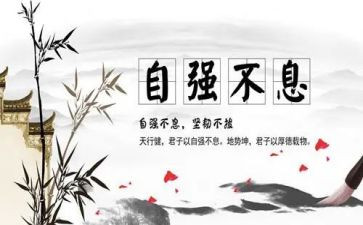 自立少年事迹材料精选7篇