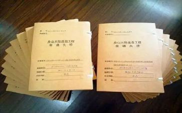 2024年资料员工作计划6篇