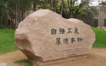 少年自强事迹材料6篇