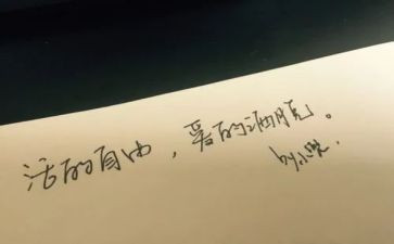 自由作文推荐8篇