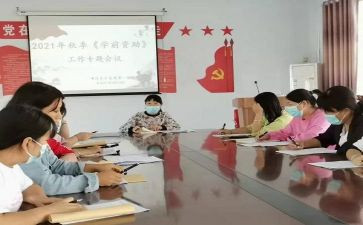 关于资助的演讲稿8篇
