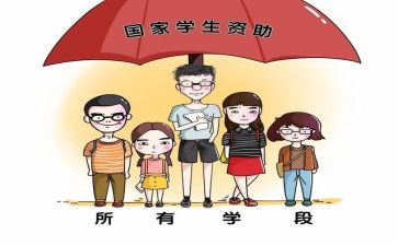 学校资助组工作计划7篇