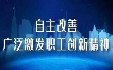 游戏与自主游戏心得体会5篇