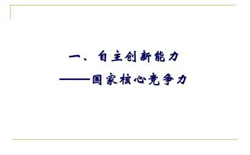 自主管理演讲稿6篇