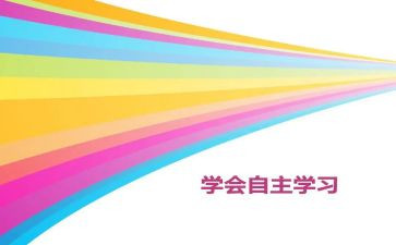 自主游戏心得体会7篇
