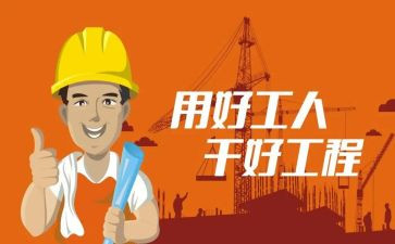 2024年公司副总工作总结5篇