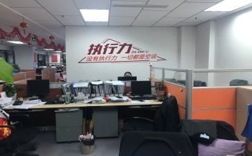 综合部工作总结5篇