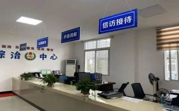 综治中心的工作总结6篇