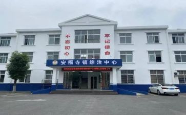 社区综治上半年工作总结5篇